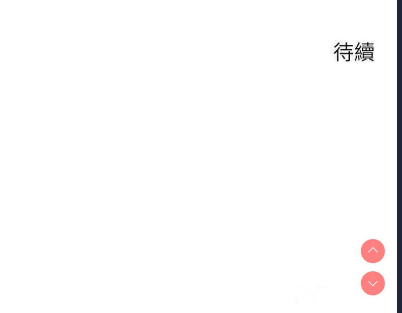 欲望成真App