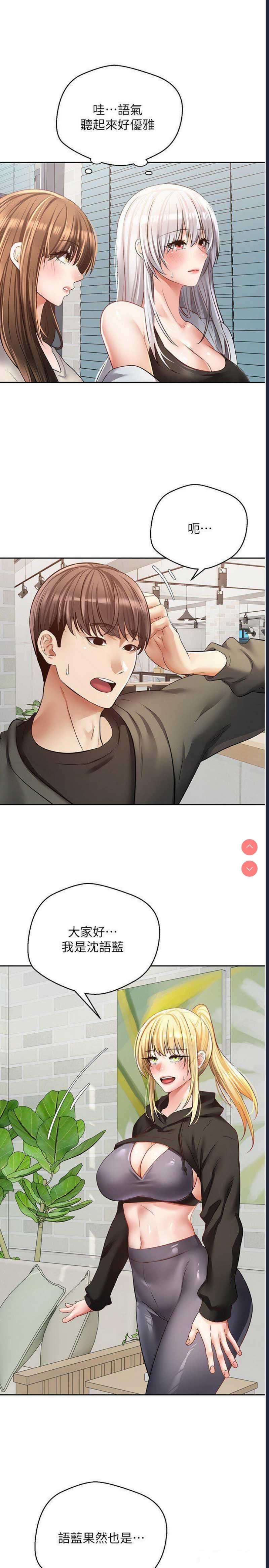 欲望成真App