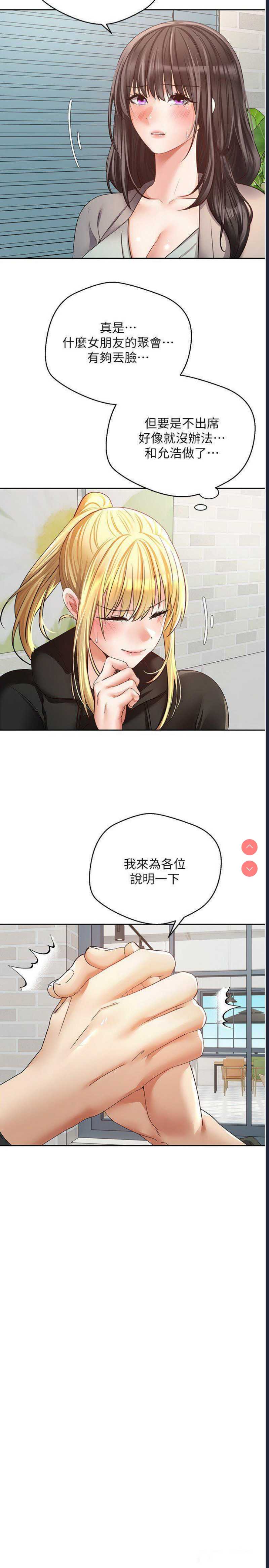 欲望成真App