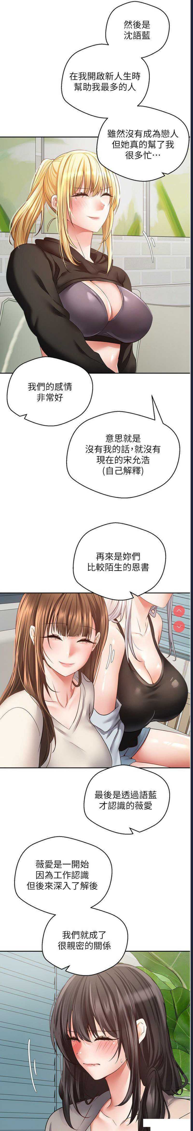 欲望成真App