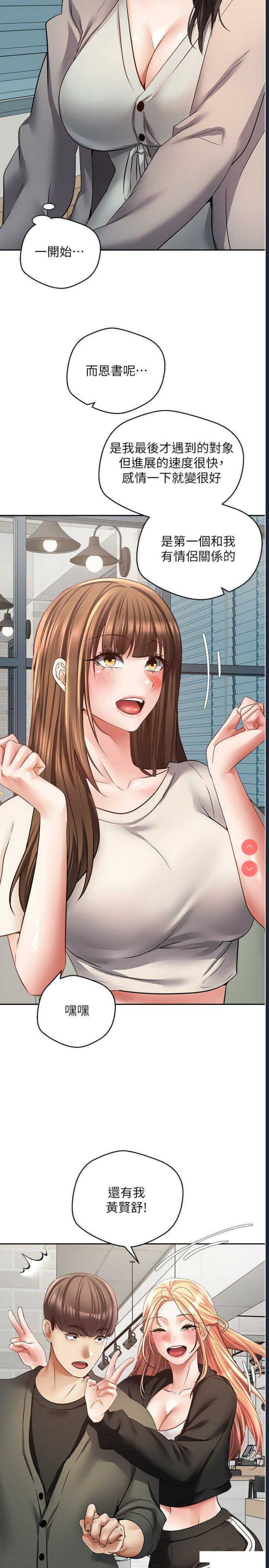 欲望成真App