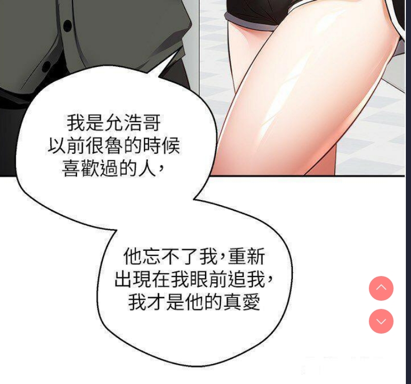 欲望成真App