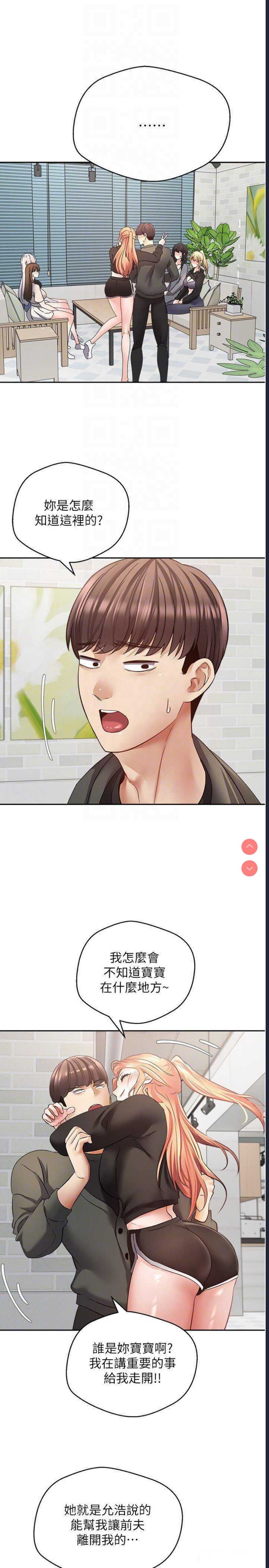 欲望成真App