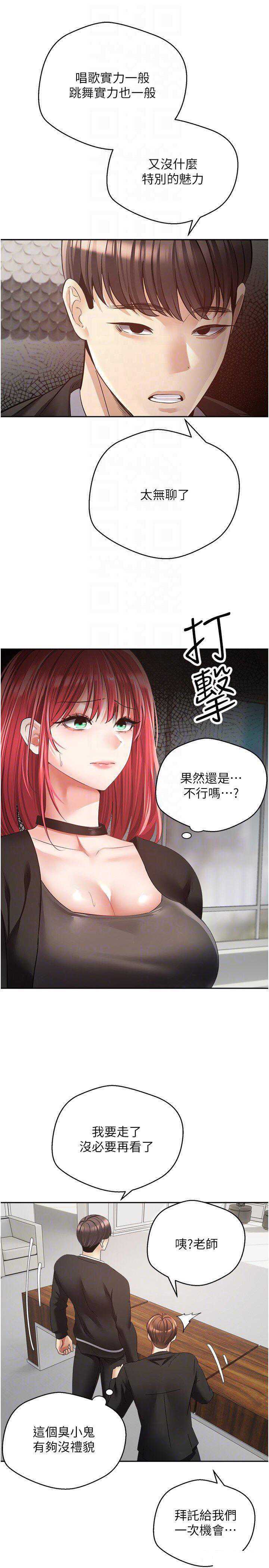 欲望成真App