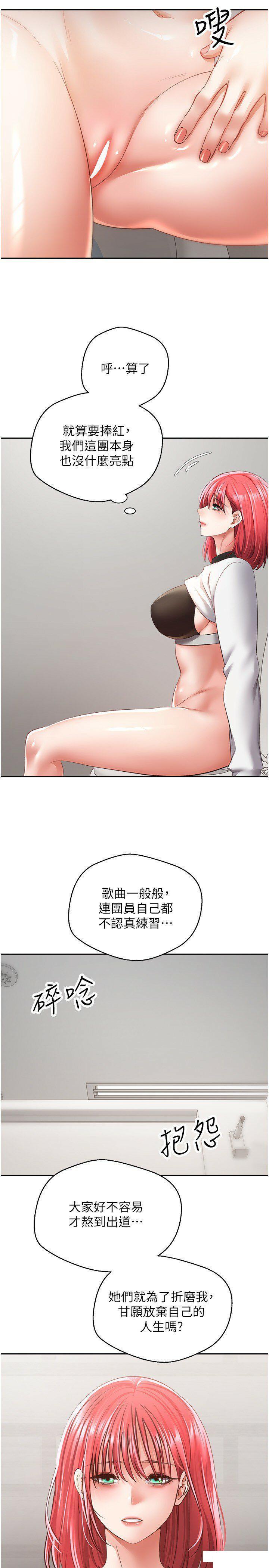 欲望成真App