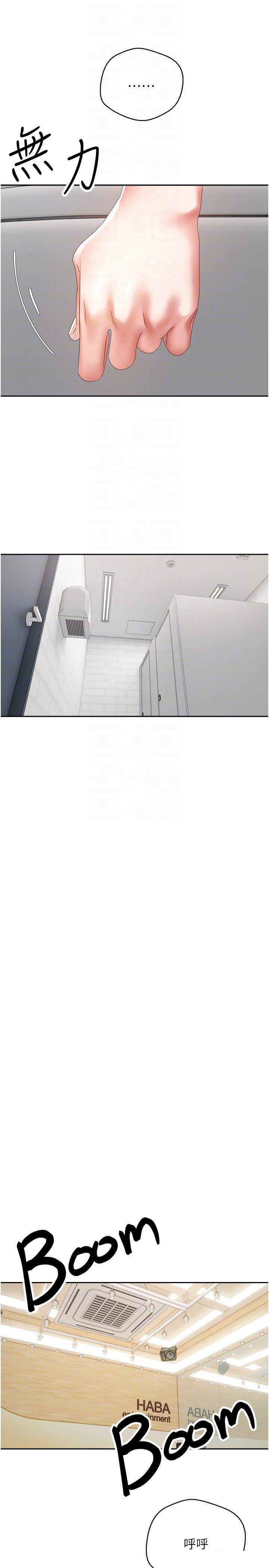 欲望成真App