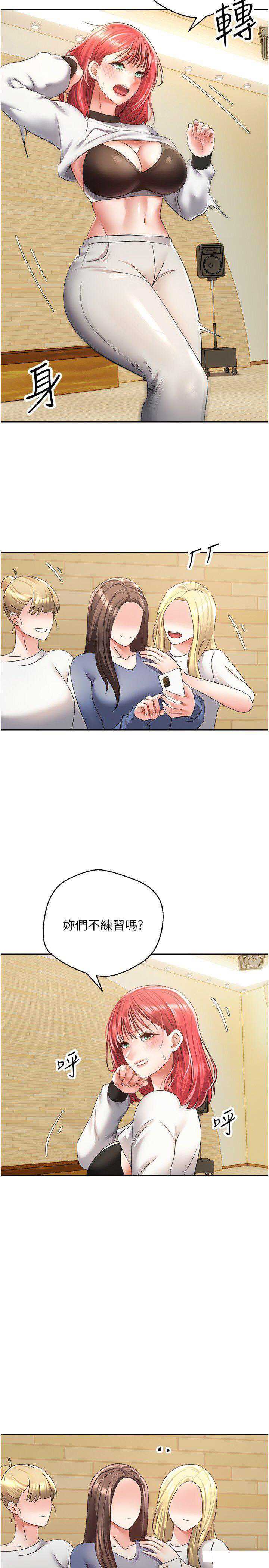 欲望成真App