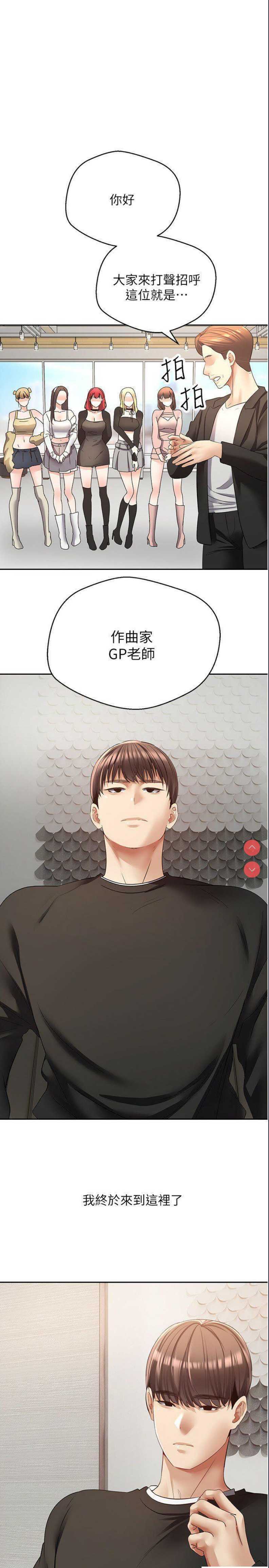 欲望成真App
