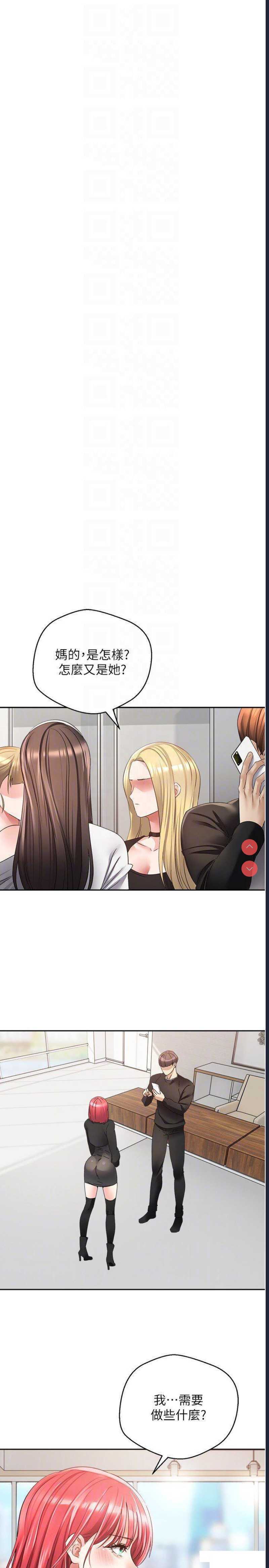 欲望成真App