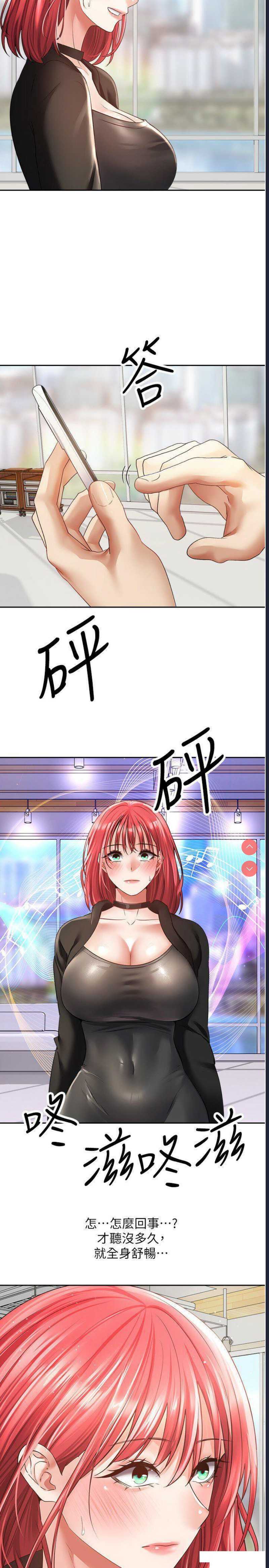 欲望成真App