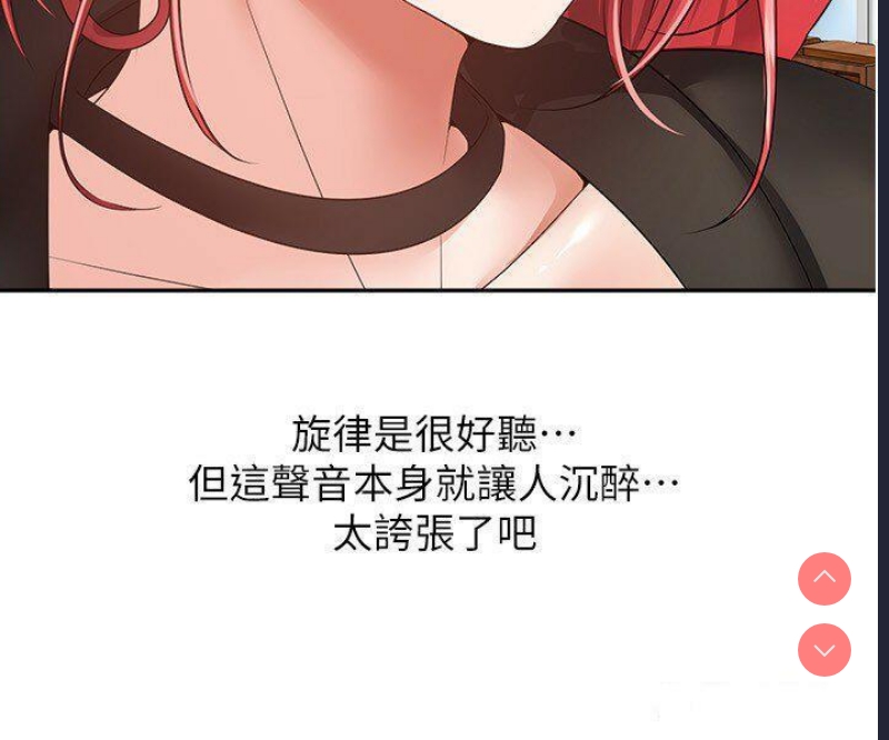 欲望成真App