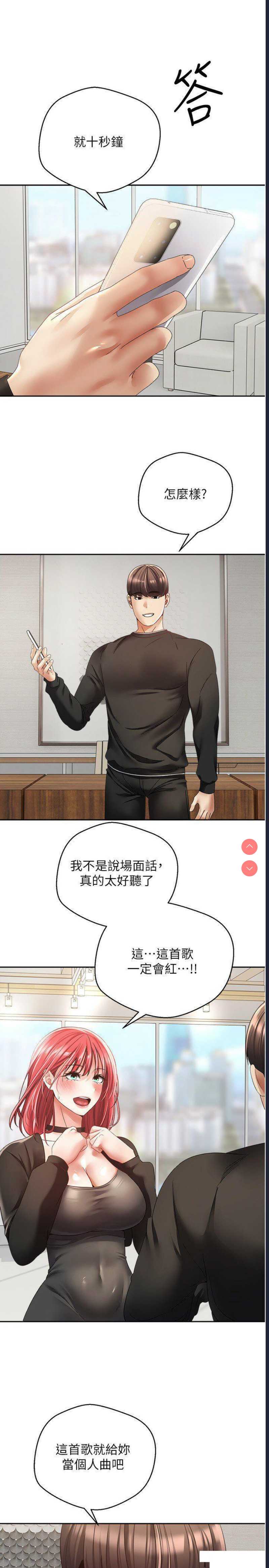 欲望成真App