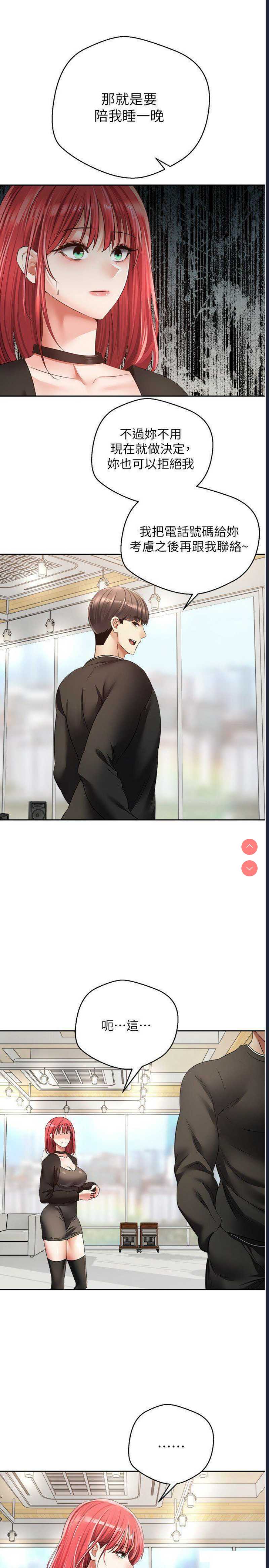 欲望成真App