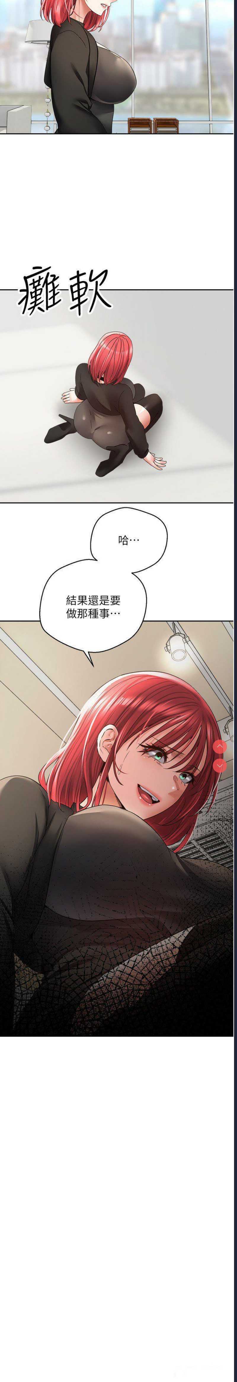 欲望成真App