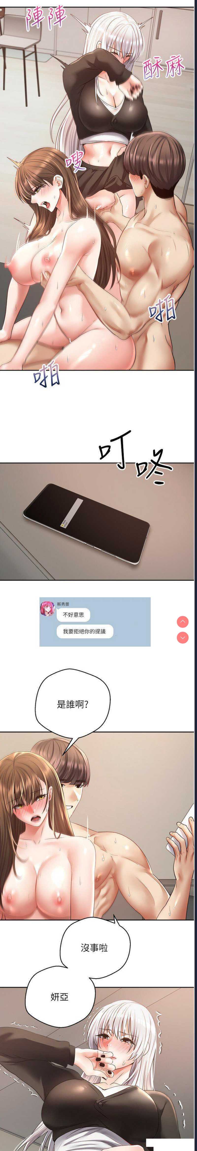 欲望成真App