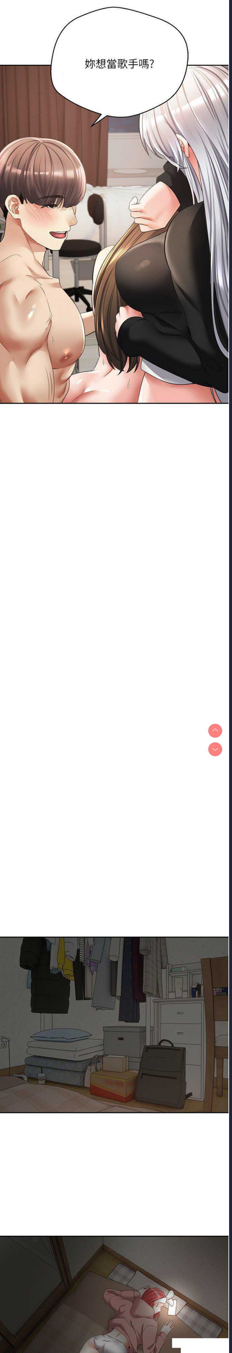 欲望成真App
