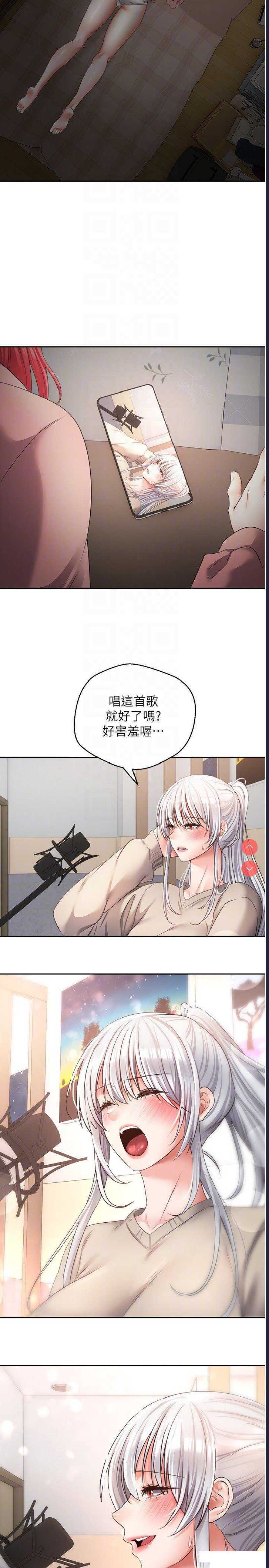 欲望成真App
