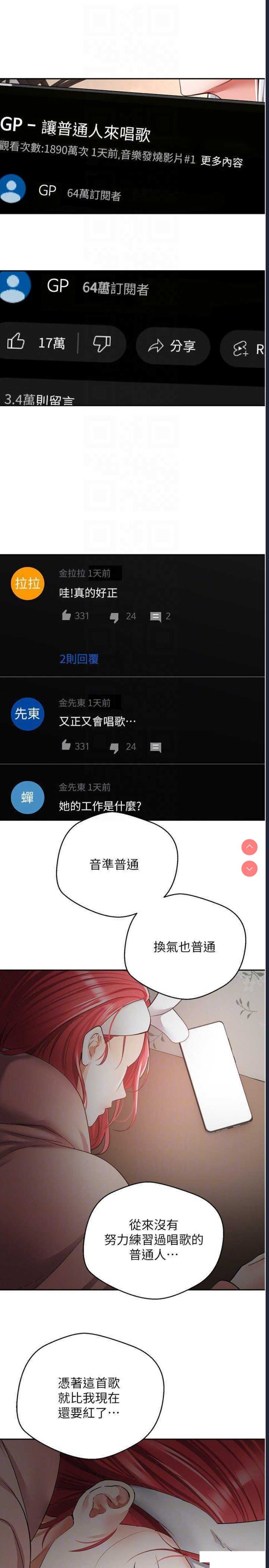 欲望成真App