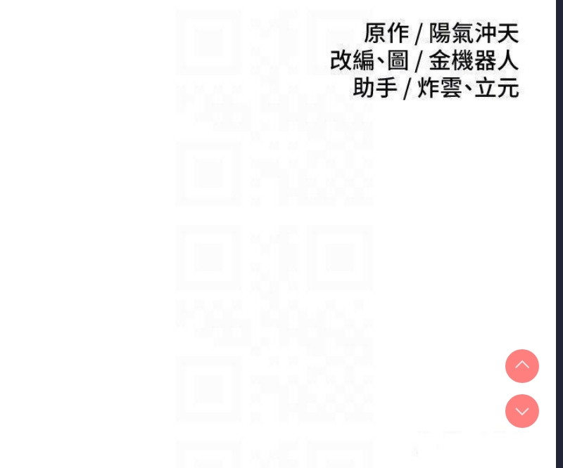 欲望成真App