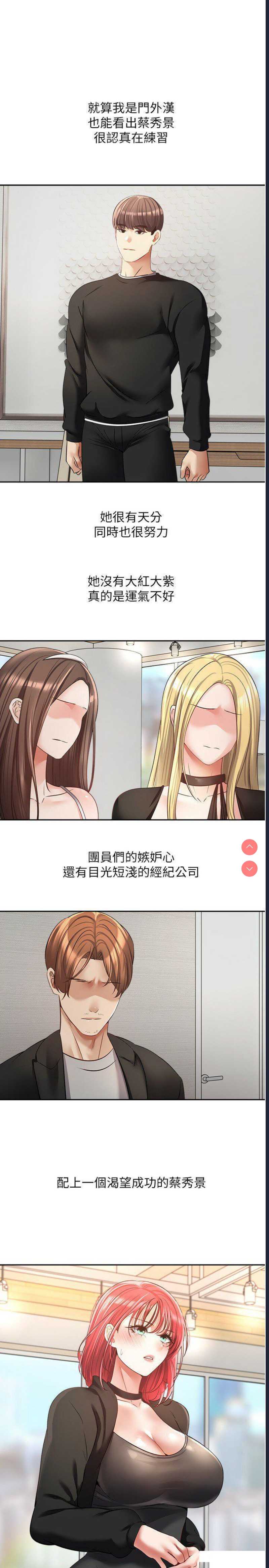 欲望成真App