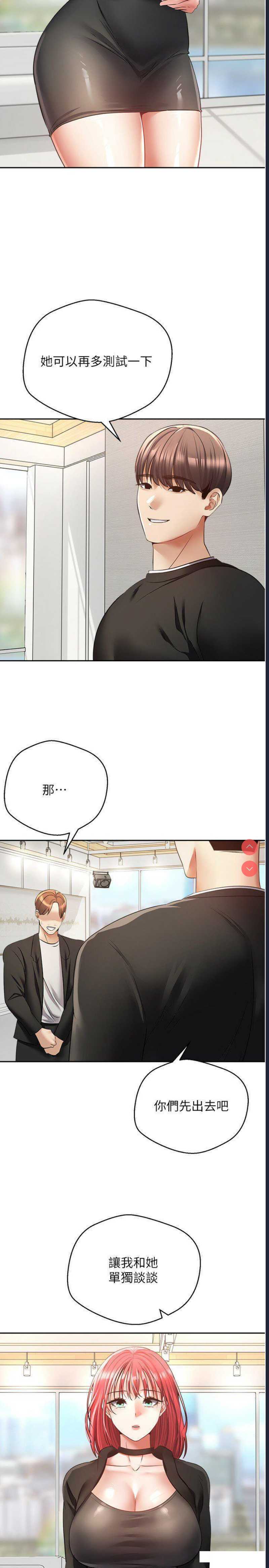欲望成真App