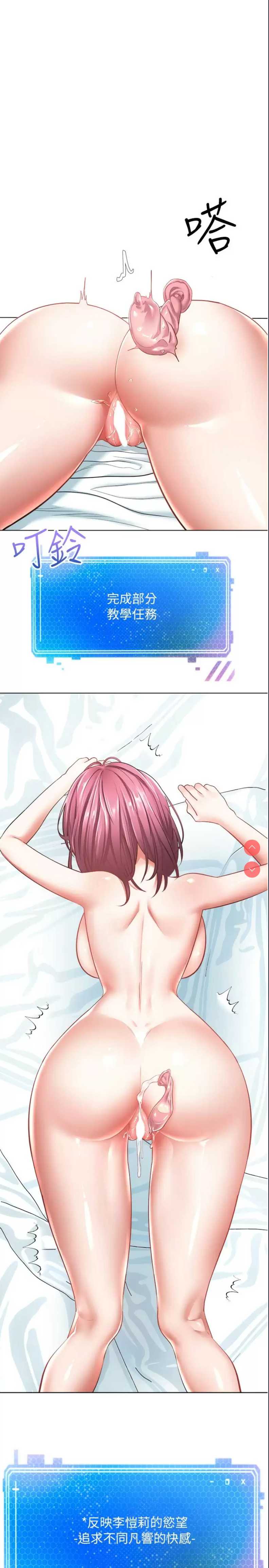 欲望成真App