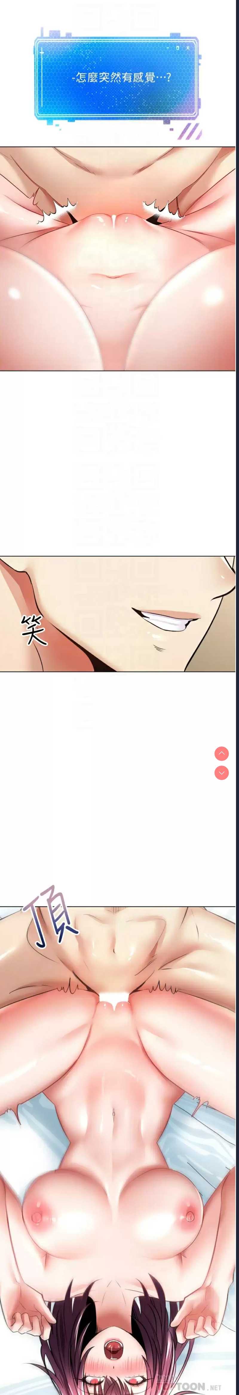欲望成真App