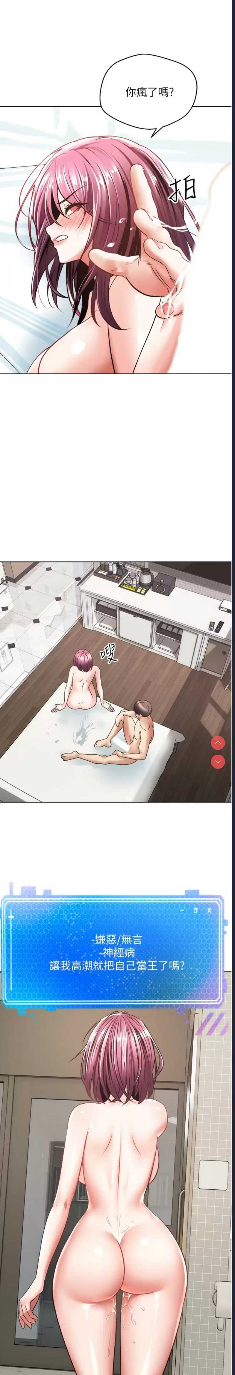欲望成真App