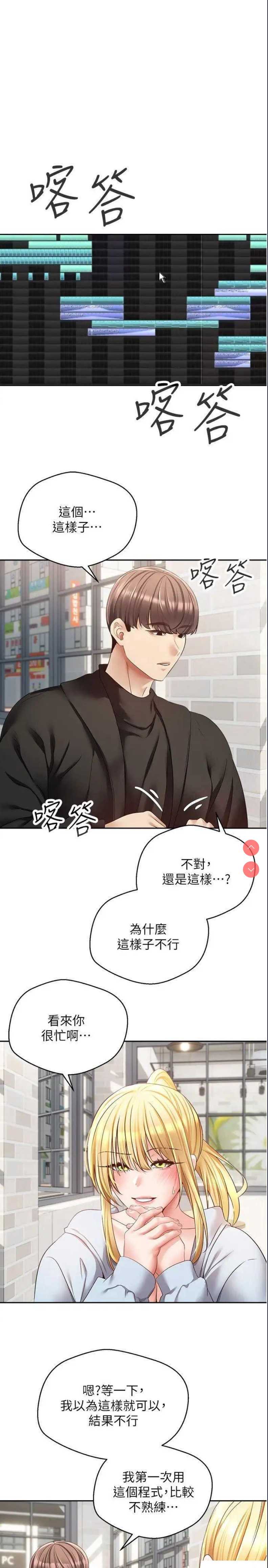 欲望成真App