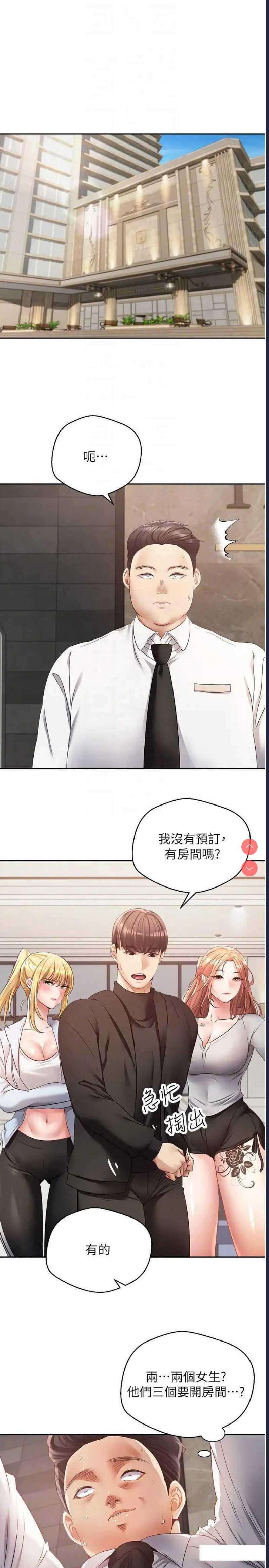 欲望成真App