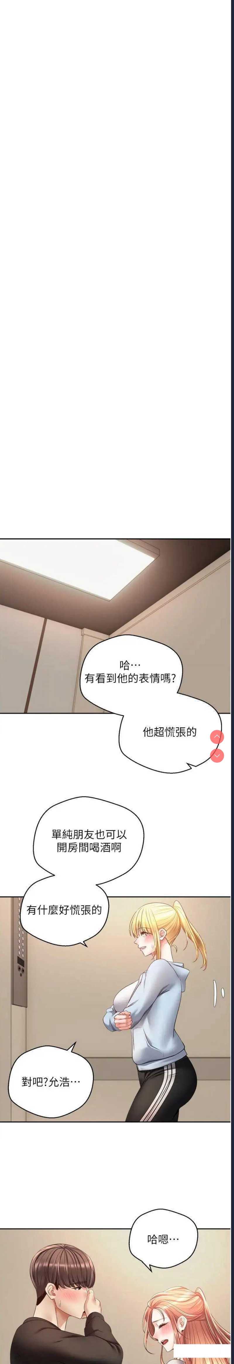 欲望成真App