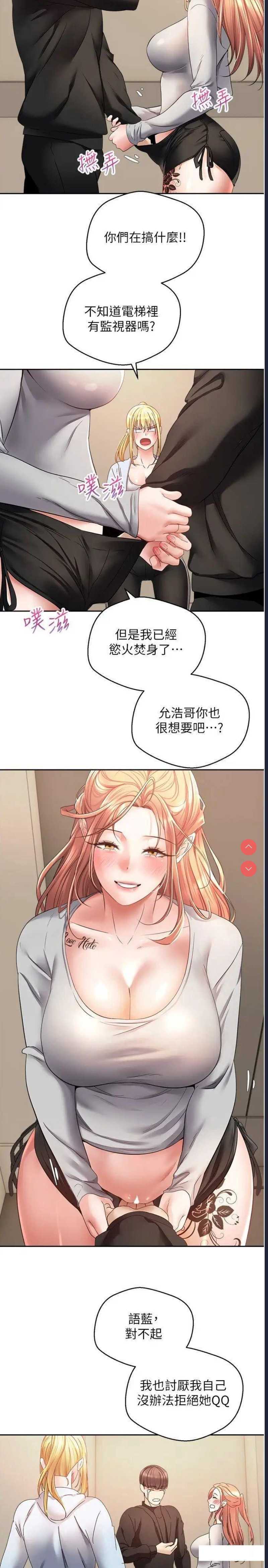 欲望成真App