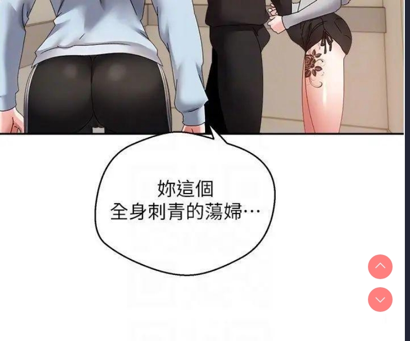 欲望成真App