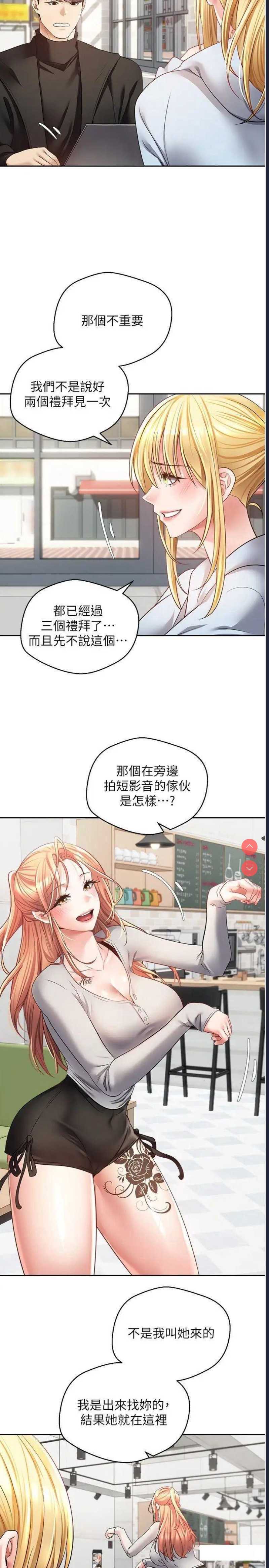 欲望成真App