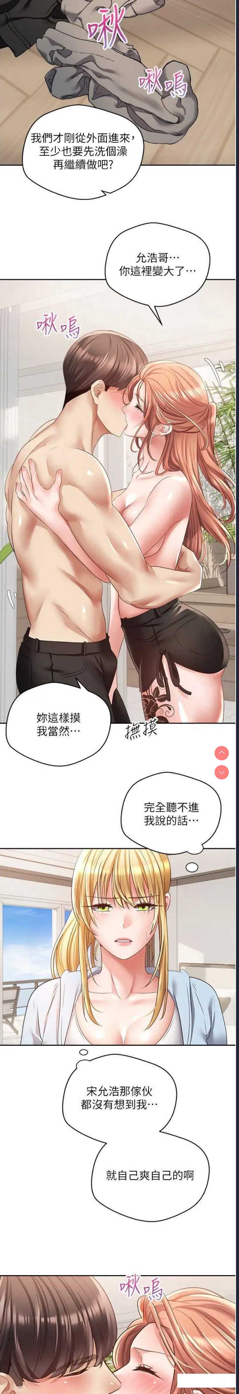 欲望成真App
