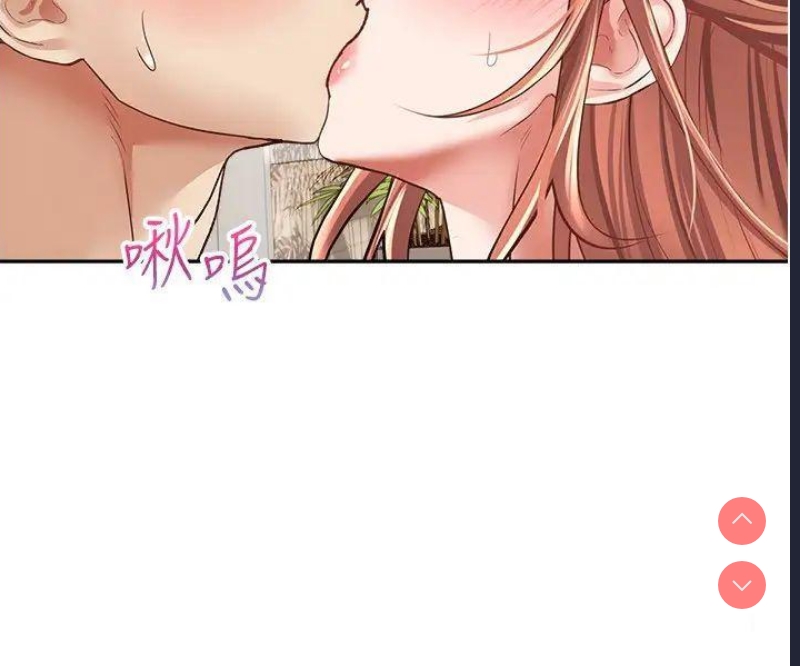 欲望成真App