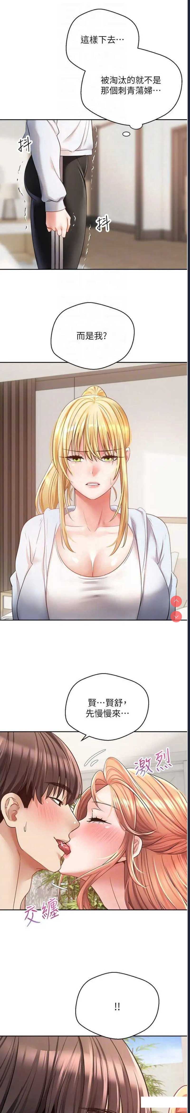 欲望成真App