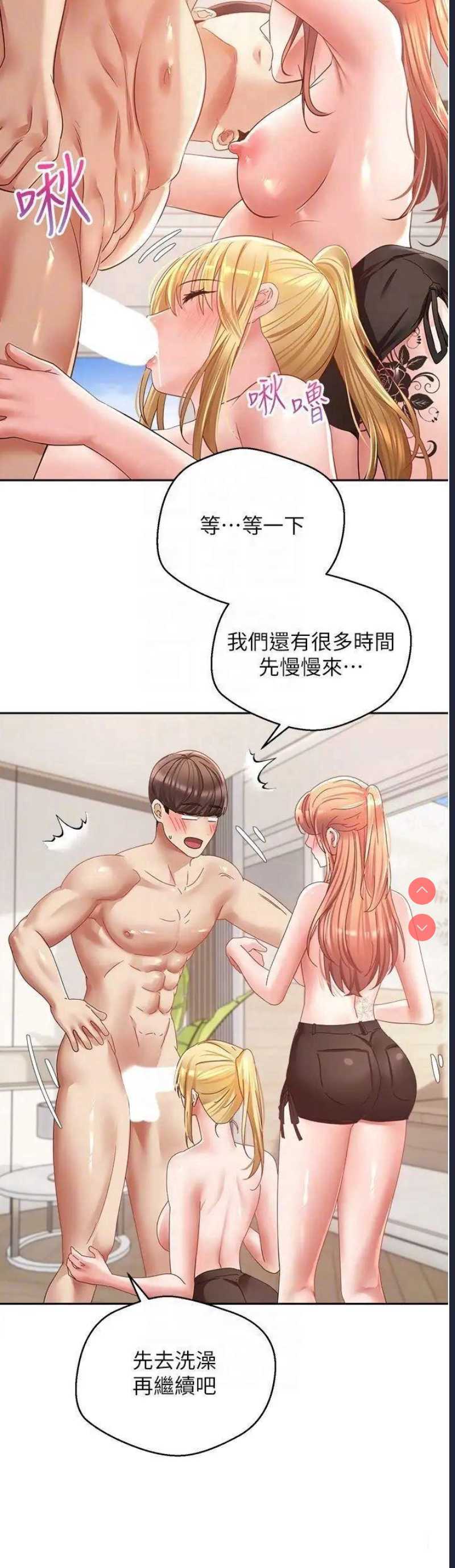 欲望成真App