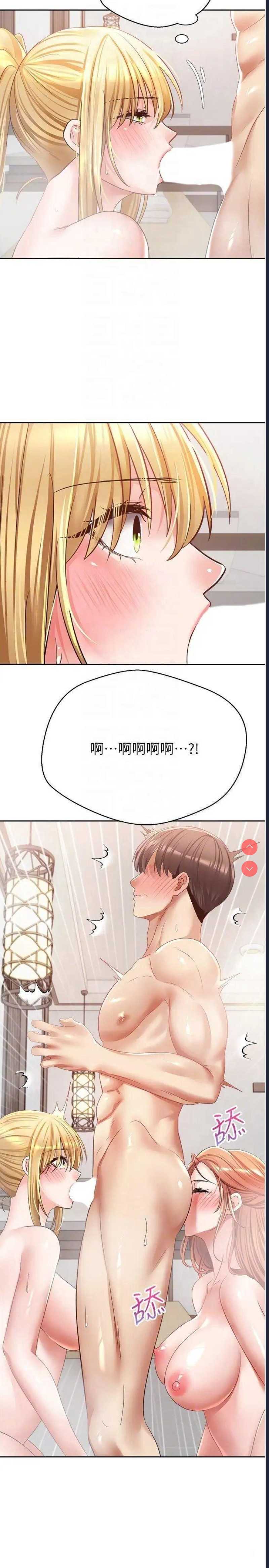 欲望成真App