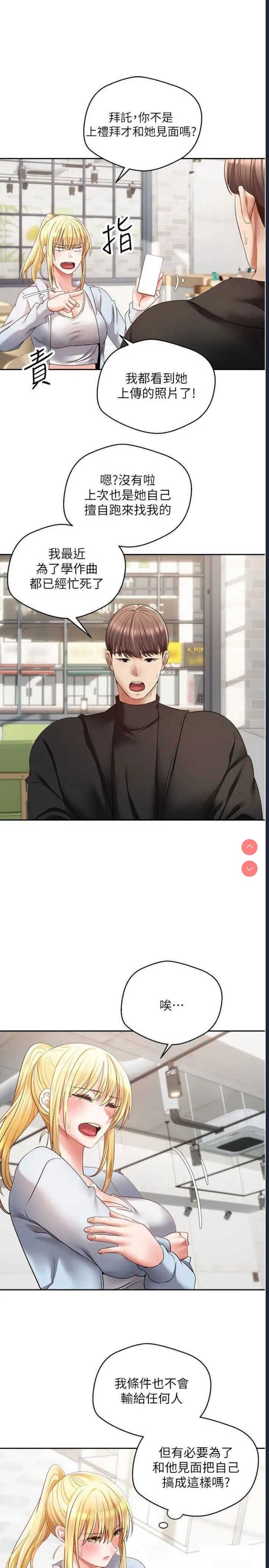 欲望成真App