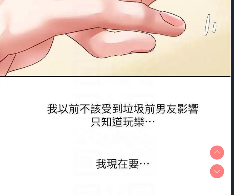欲望成真App