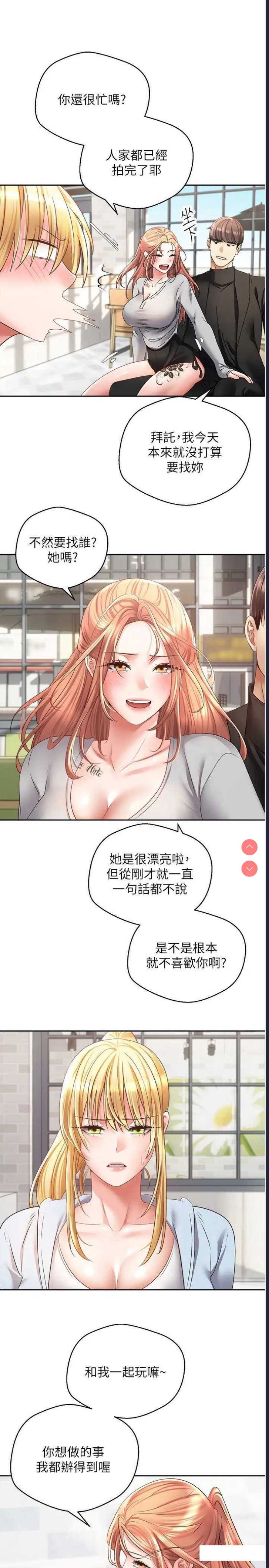 欲望成真App