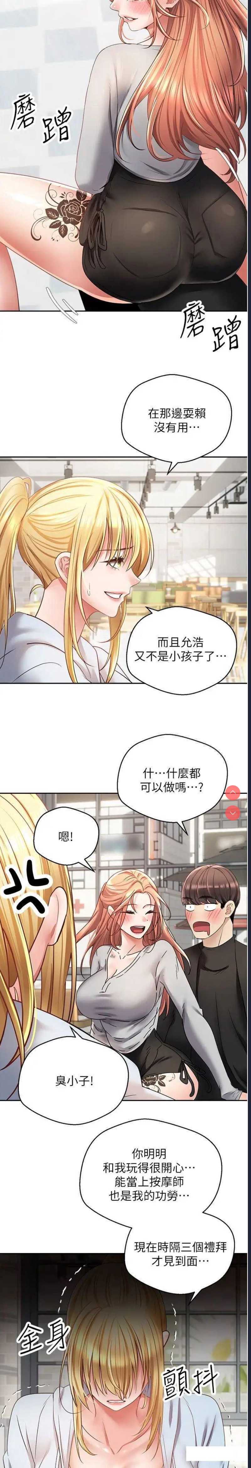 欲望成真App