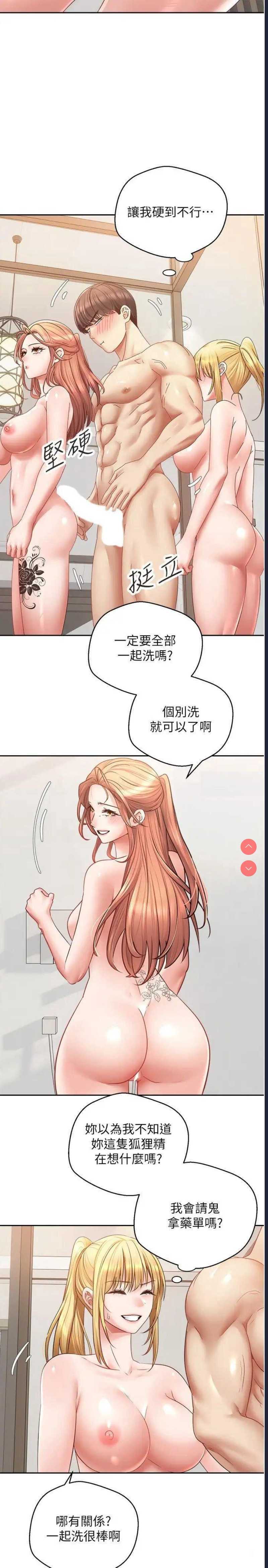 欲望成真App