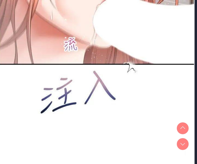 欲望成真App