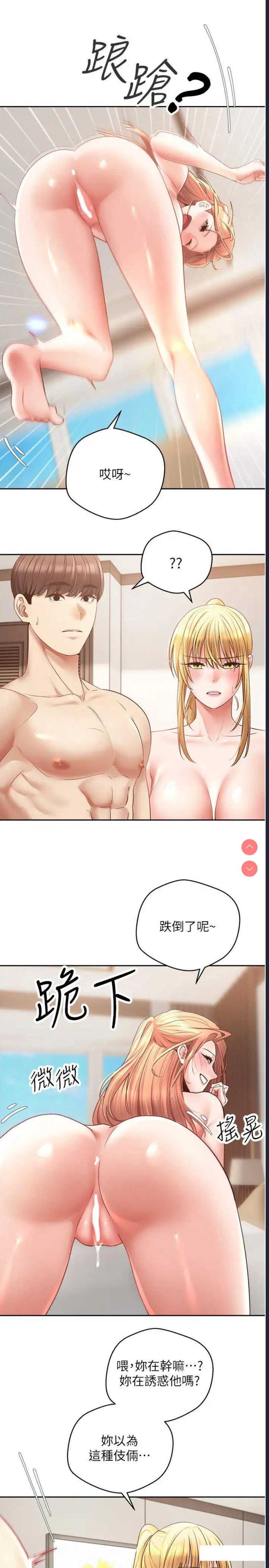 欲望成真App