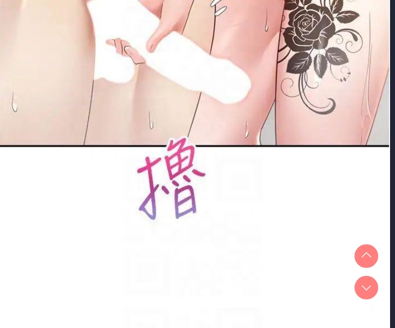 欲望成真App
