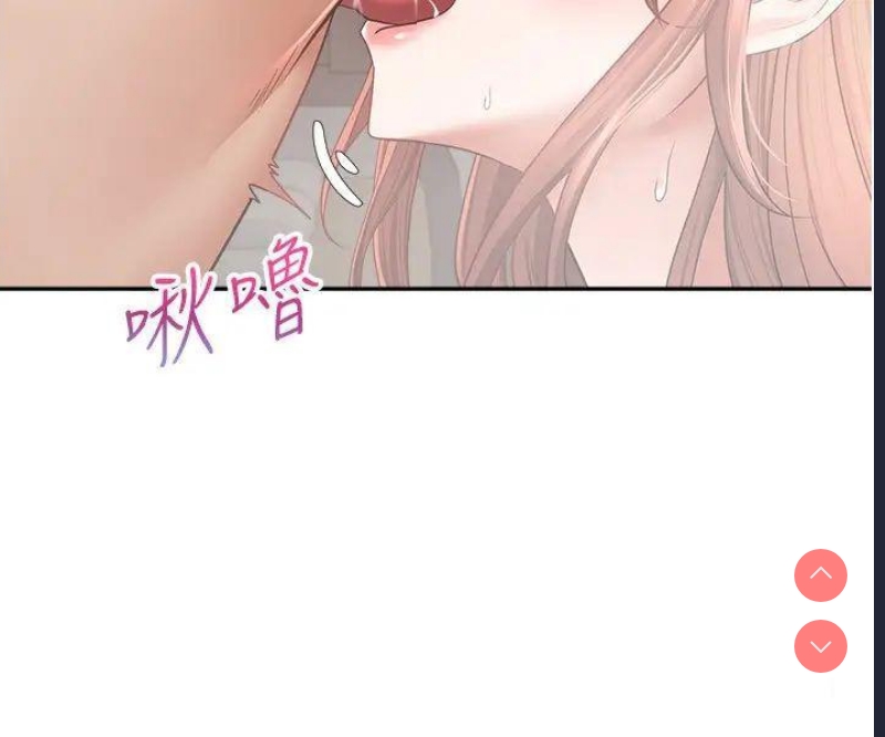 欲望成真App