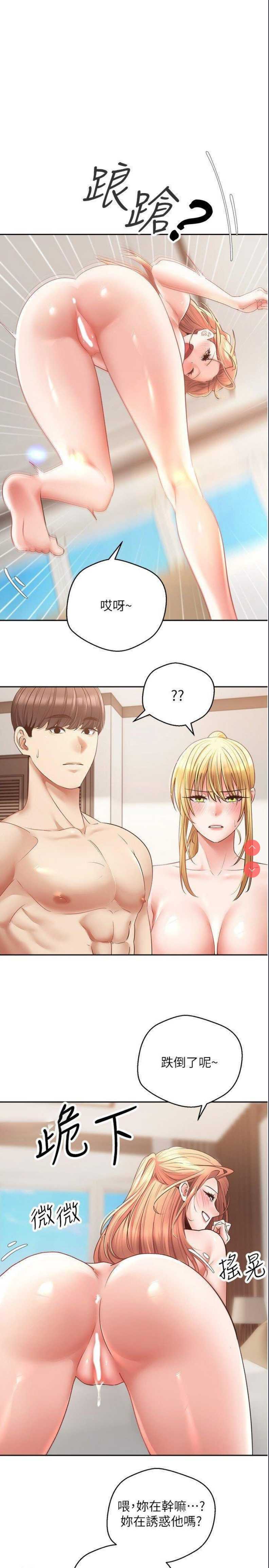 欲望成真App
