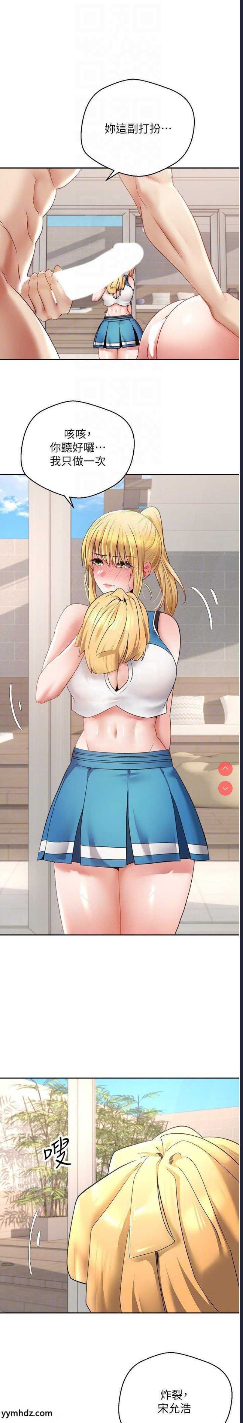 欲望成真App